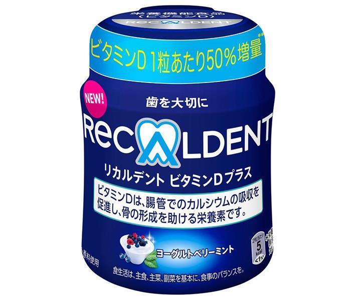 楽天市場】ロッテ 歯につきにくい ブルーベリーガム 9枚×15個入×(2ケース)｜ 送料無料 菓子 板ガム ブルーベリー : ドリンクマーケット