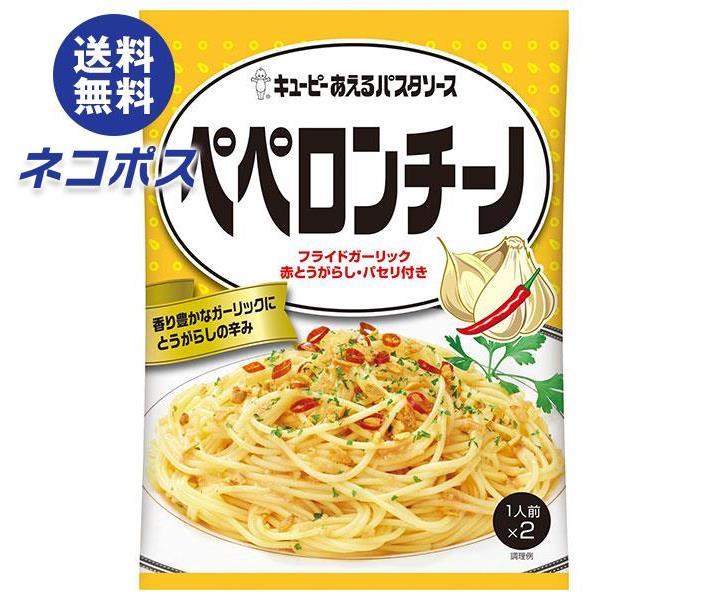 楽天市場】ハウス食品 アラビアータ 145g×30個入×(2ケース)｜ 送料無料 パスタソース イタリアン : ドリンクマーケット