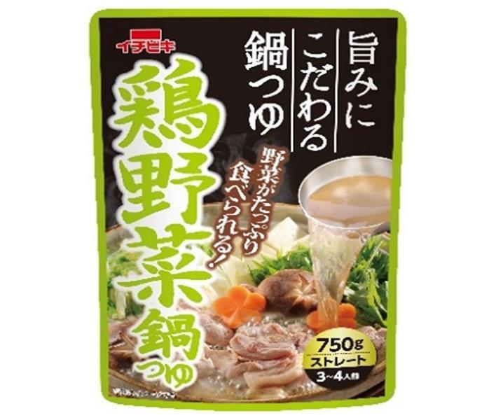 1263円 超目玉 イチビキ ストレート 鶏野菜鍋つゆ 750g×10袋入× 2ケース 送料無料 野菜鍋 スープ だし 調味料 鍋スープ  ストレートタイプ