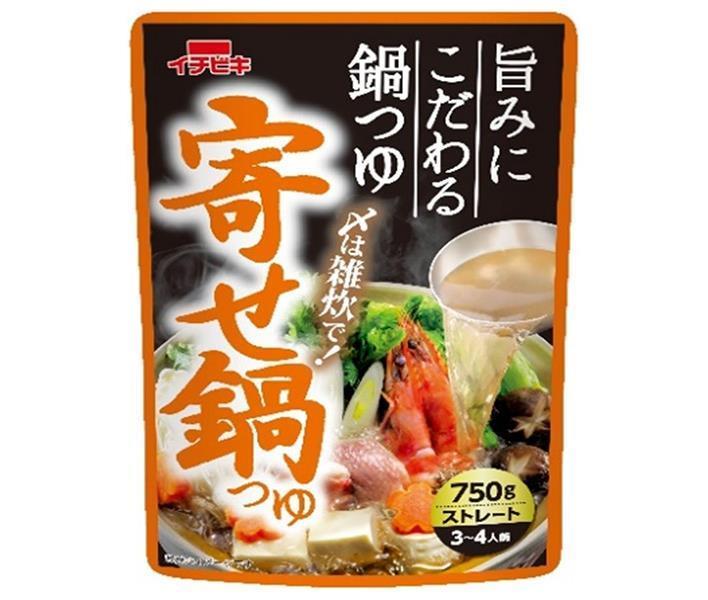 期間限定】 イチビキ ストレート 寄せ鍋つゆ 750g×10袋入 送料無料 寄鍋 よせ鍋 スープ だし 調味料 鍋スープ ストレートタイプ  balkon86.ru