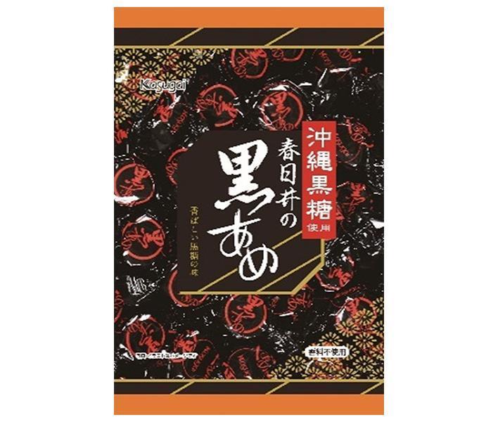 最大49%OFFクーポン 春日井製菓 黒あめ 345g×10袋入 お菓子