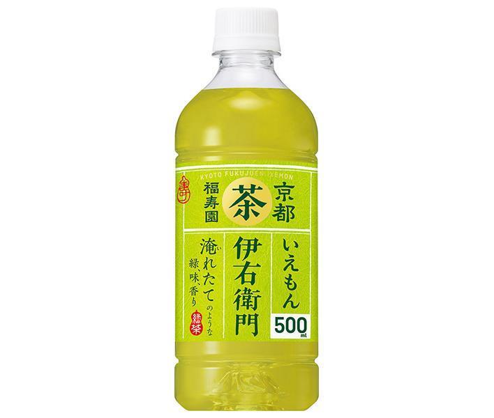 79%OFF!】 サントリー 緑茶 伊右衛門 いえもん 500mlペットボトル×24本入