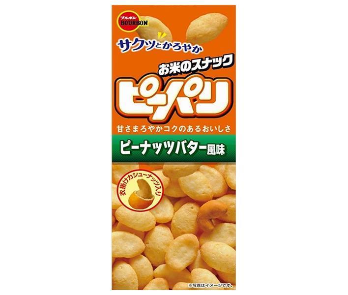 楽天市場】カルビー Jagabee(じゃがビー) バターしょうゆ味 80g×12箱入｜ 送料無料 お菓子 スナック菓子 Calbee じゃがびー  ジャガビー : ドリンクマーケット