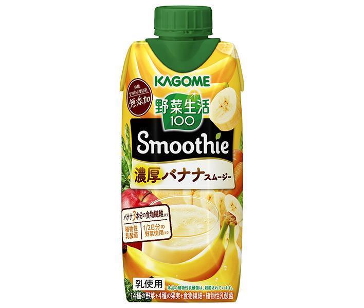 楽天市場】ハウスウェルネス まるでスムージー ベリーミックス＆ピーチ味 150gパウチ×24本入｜ 送料無料 桃 スムージー ピーチ :  ドリンクマーケット