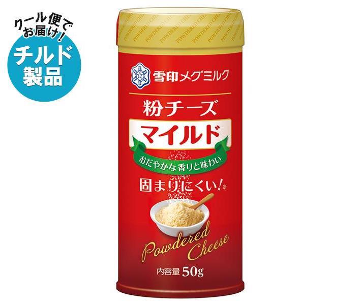 楽天市場】【チルド(冷蔵)商品】雪印メグミルク ベビーチーズ 46g(4個)×15個入×(2ケース)｜ 送料無料 チルド商品 チーズ 乳製品 :  ドリンクマーケット