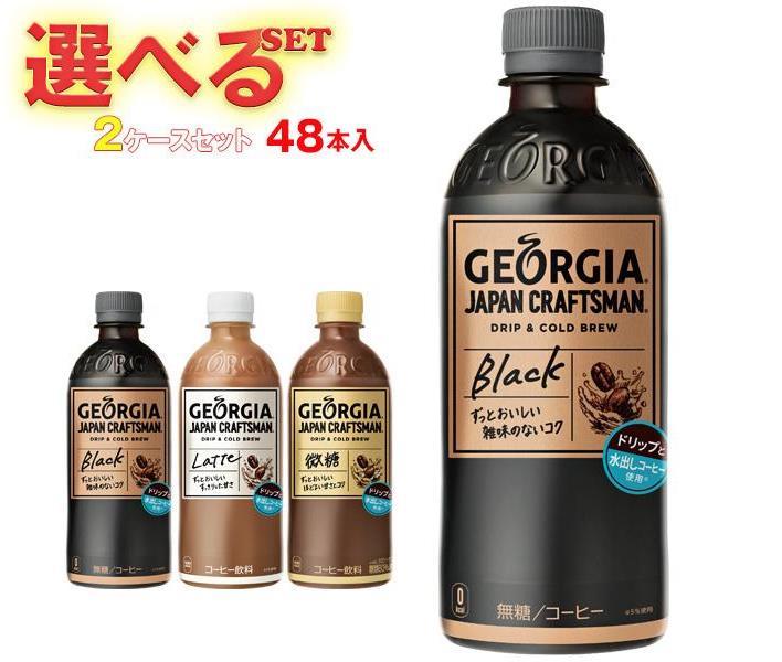 楽天市場】ヤクルト ラックミー コーヒー 200ml紙パック×24本入｜ 送料無料 豆乳飲料 コーヒー 紙パック : ドリンクマーケット