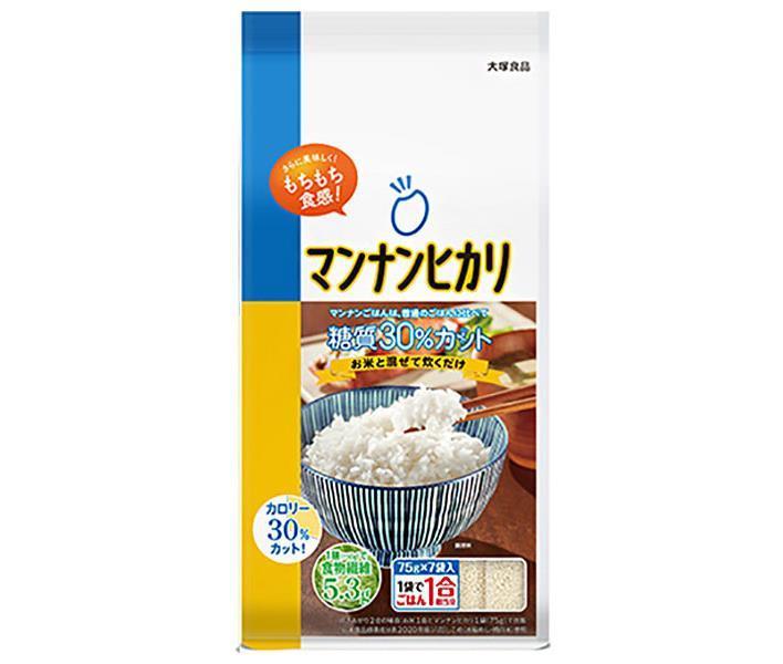 大塚食品 マンナンヒカリ 525g(75g&times;7袋)&times;5袋入&times;(2ケース)｜ 送料無料 お米 こんにゃく ご飯 ごはん 食物繊維 カロリーカット｜ドリンクマーケット