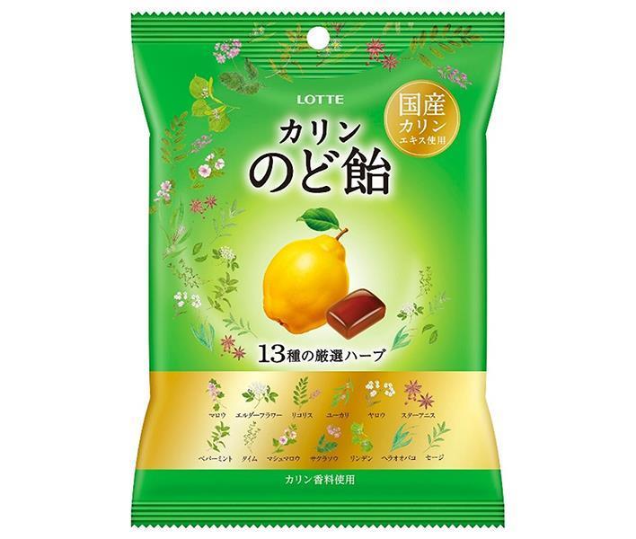 ロッテ のど飴 102g×10袋入 送料無料 お菓子 飴 キャンディー のどあめ カリンエキス 【ついに再販開始！】