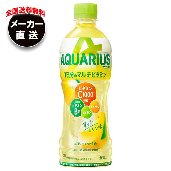 セール＆特集＞ アサヒ飲料 バヤリース すっきり１日分のマルチビタミン 350g缶×24本入