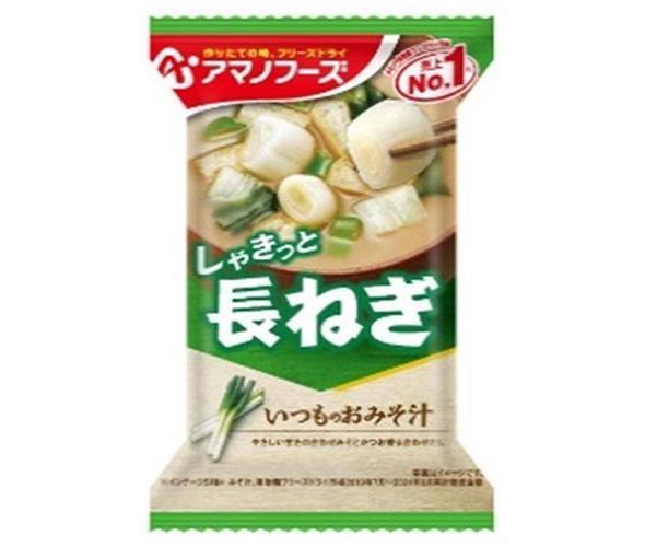 アマノフーズ フリーズドライ いつものおみそ汁 長ねぎ 10食×6箱入×(2ケース)｜ 送料無料 一般食品 インスタント食品 味噌汁 即席
