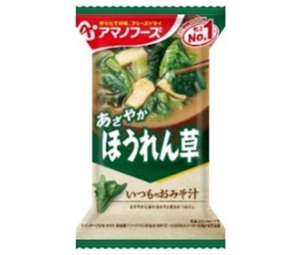 アマノフーズ フリーズドライ いつものおみそ汁 ほうれん草 10食×6箱入×(2ケース)｜ 送料無料 一般食品 インスタント食品 味噌汁 即席