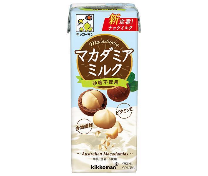 楽天市場】九州乳業 オーツミルク 砂糖不使用 200ml紙パック×24本入｜ 送料無料 オーツ麦 植物性ミルク コレステロール0 食物繊維 :  ドリンクマーケット