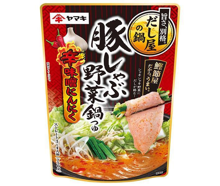 1174円 引き出物 ヤマキ 豚しゃぶ野菜鍋つゆ 辛味噌にんにく 750g×12袋入 送料無料 鍋 鍋スープ 袋 鍋つゆ 鍋の素