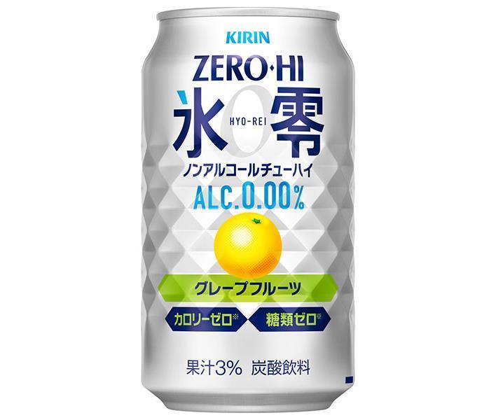 楽天市場】サッポロ飲料 LEMON'S FREE(レモンズフリー) 350ml缶×24本入｜ 送料無料 ノンアルコール チューハイ レモン :  ドリンクマーケット