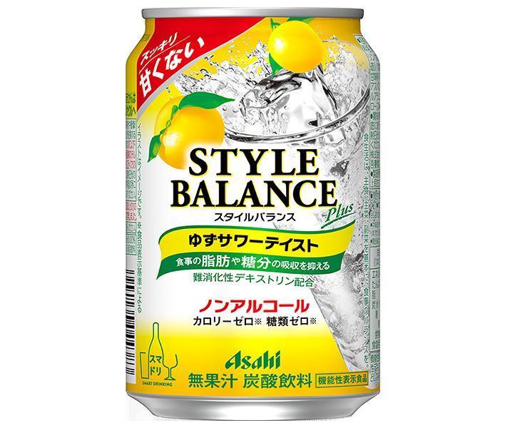 楽天市場】サッポロ飲料 LEMON'S FREE(レモンズフリー) 350ml缶×24本入｜ 送料無料 ノンアルコール チューハイ レモン :  ドリンクマーケット