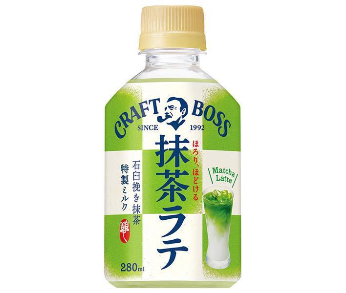 サントリー クラフトボス 抹茶ラテ 280mlペットボトル×24本入× 2ケース 送料無料 ラテ 抹茶 自販機 メイルオーダー