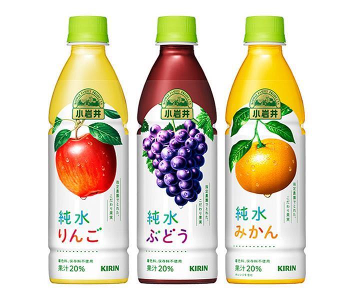 楽天市場】カゴメ 野菜生活100 温州みかん&デコポンミックス 720mlペットボトル×15本入| 送料無料 みかんジュース 野菜ジュース 温州みかん ジュース : ドリンクマーケット 楽天市場】カゴメ 野菜生活100 温州みかん&デコポンミックス 720mlペットボトル×15本入| 送料無料 みかんジュース 野菜ジュース 温州みかん ジュース : ドリンクマーケット