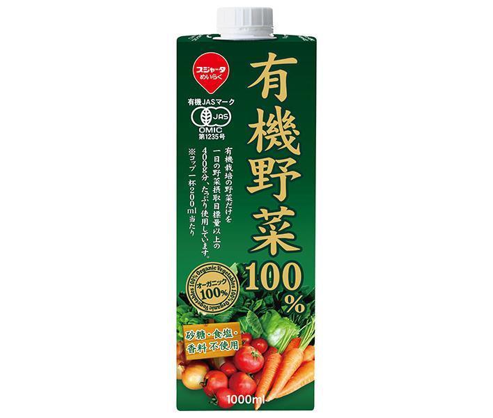 楽天市場】カゴメ 野菜生活100 温州みかん＆デコポンミックス 720mlペットボトル×15本入｜ 送料無料 みかんジュース 野菜ジュース 温州みかん  ジュース : ドリンクマーケット