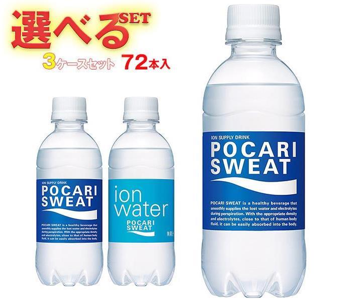 ポカリスエット 740ml×10本 2箱セット 楽天市場】ポカリスエット 10リットル用 パウダー 10個セット×2