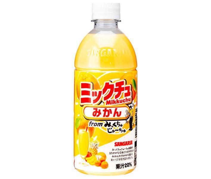 すぐったレディース福袋 サンガリア ミックチュみかん 500mlペットポトル×24本入 送料無料 乳酸 フルーツ PET みかん 果物 果実 果汁  levolk.es