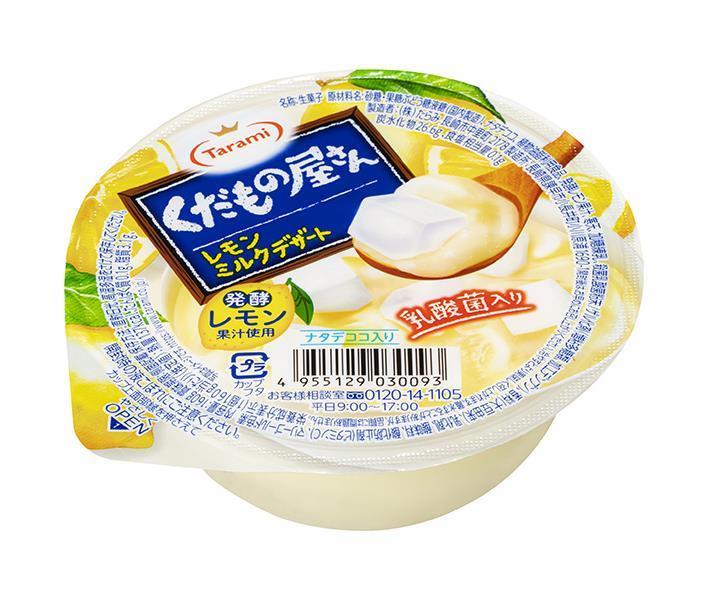 たらみ くだもの屋さん レモンミルクデザート 160g 36 6 6 個入 送料無料 ゼリー フルーツ フルーツゼリー 果物ゼリー デザート 超安い