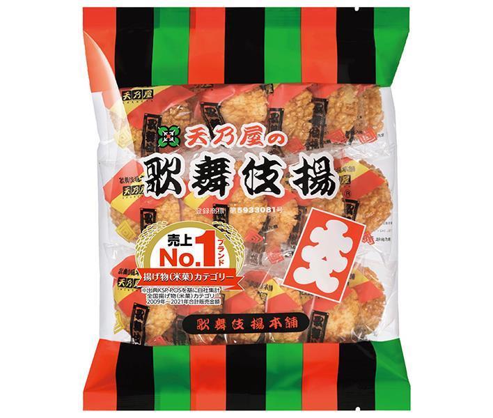 中古 ハッピーターン BIGBOX 324g×2個セット せんべい お菓子 おやつ スナック 亀田製菓