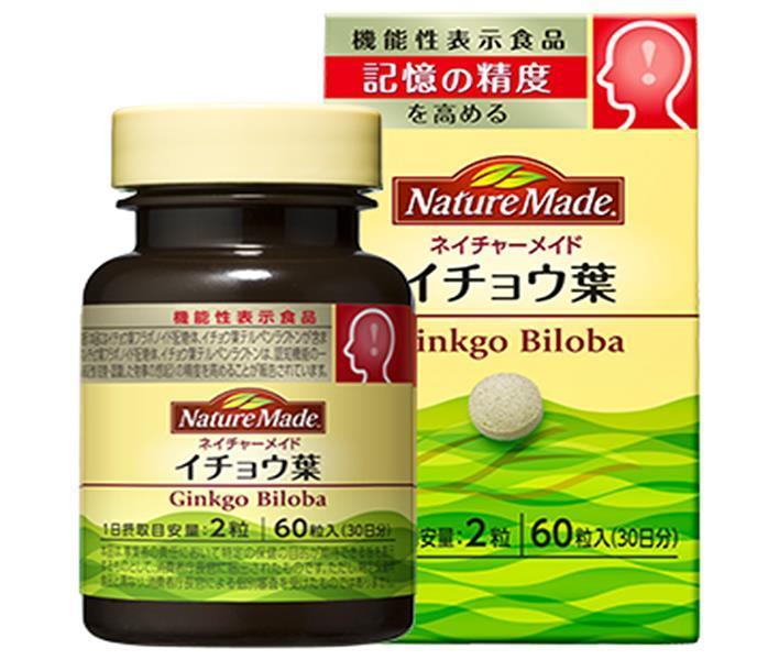 大塚製薬 ネイチャーメイド イチョウ葉 【機能性表示食品】 60粒&times;3個入&times;(2ケース)｜ 送料無料 サプリ ネイチャーメイド(Nature Made) 機能性 イチョウ｜ドリンクマーケット