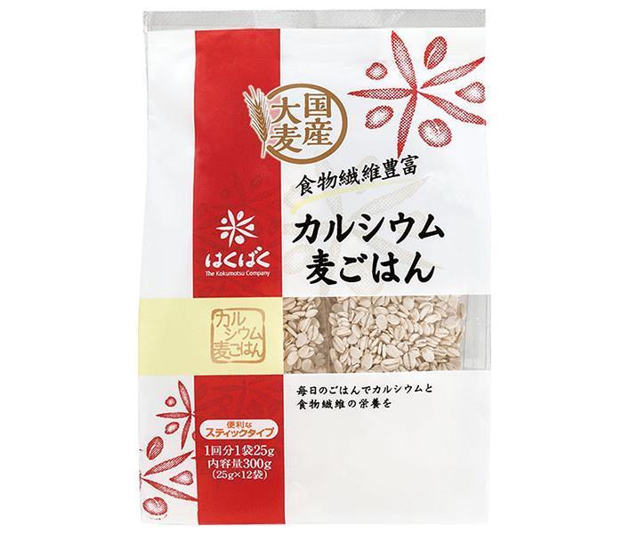 はくばく カルシウム麦ごはん スタンドパック 300g(25g×12袋)×12袋入×(2ケース)｜ 送料無料 一般食品 麦 袋