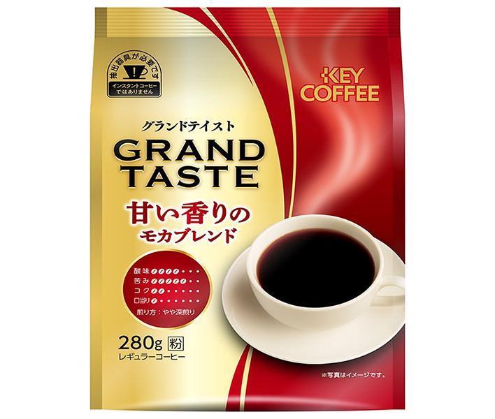 楽天市場】キーコーヒー グランドテイスト 濃厚なビターブレンド 280g