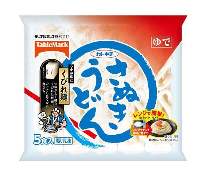 テーブルマーク さぬきうどん 5食×8袋入 冷凍商品｜ 送料無料 冷凍食品 うどん さぬき 4,736円
