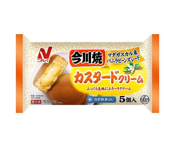 関喜之輔　大判焼き 今川焼き 使い捨て　箱 白今川焼 5個入箱 関喜之輔 大判焼き 今川焼き 使い捨て 箱 白今川焼 5個入箱