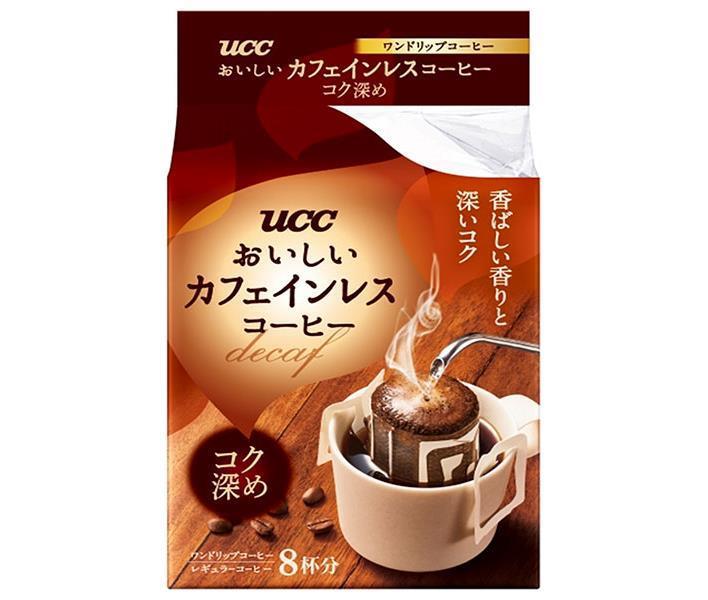 憧れ UCC おいしいカフェインレスコーヒー ドリップコーヒー コク深め 7g×8P ×12