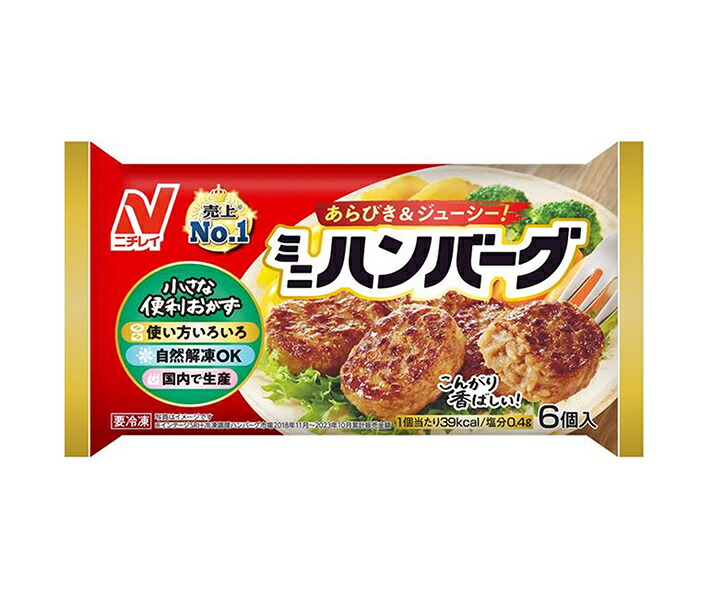 楽天市場】ニチレイ ミニハンバーグ 6個×20袋入 冷凍商品｜ 送料無料