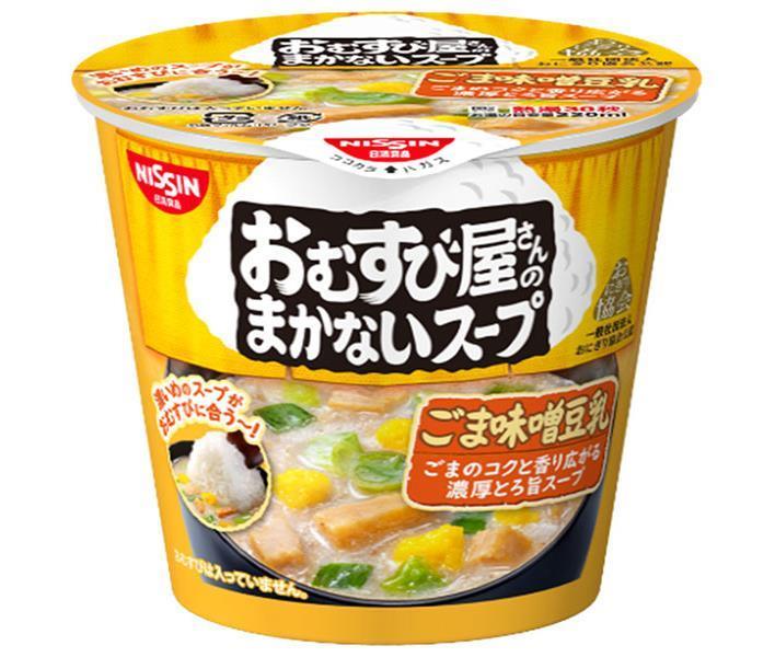 工場直送 日清食品 とろけるおぼろ豆腐 鶏白湯スープ 13g×12 6×2 個入 送料無料 インスタント とうふ スープ