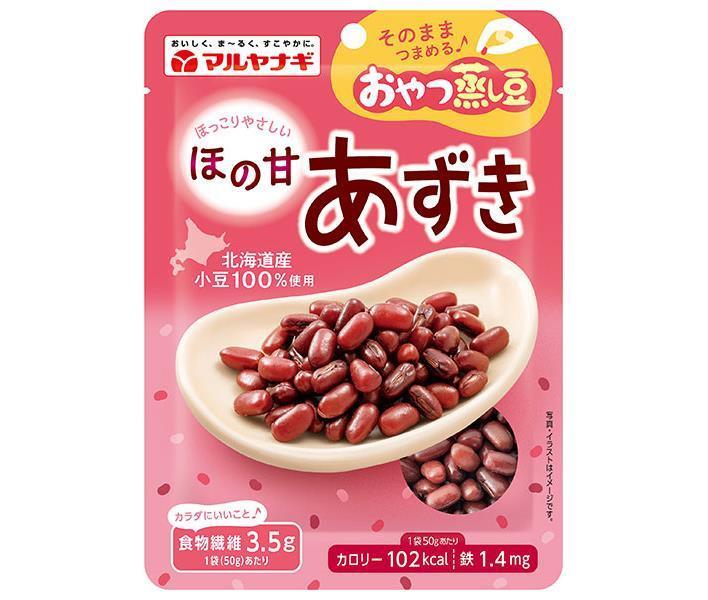 送料無料 井村屋 北海道パウチゆであずき 400g×20個 - 乾燥豆類