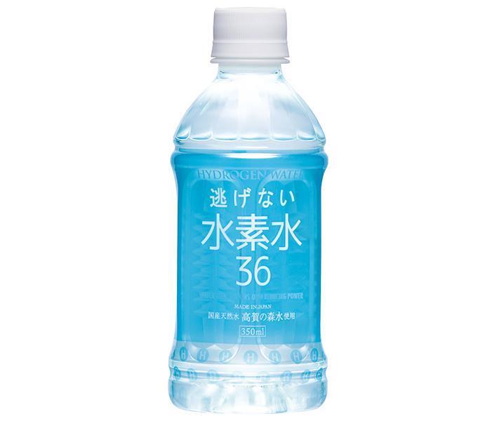 楽天市場】奥長良川名水 水素水36 ブルー 500mlペットボトル×24本入