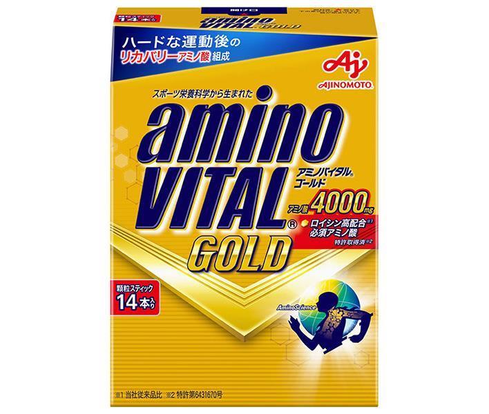 味の素 アミノバイタルGOLD 65.8g(4.7g&times;14)&times;5箱入｜ 送料無料 スポーツ アミノ酸 ビタミン 顆粒 スティック｜ドリンクマーケット