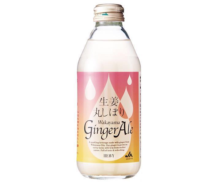 生産終了 SUNTORY 薬膳ソーダ 48本セット ２０２５年３月２１日 生産終了 SUNTORY 薬膳ソーダ 48本セット 2025年3月21日