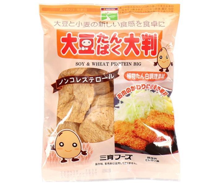 軍装品　旧日本軍　認識票　安一〇〇二二　二　番三七　満州国安東県/満州事変 軍装品 旧日本軍 認識票 安一〇〇二二 二 番三七 満州国安東県