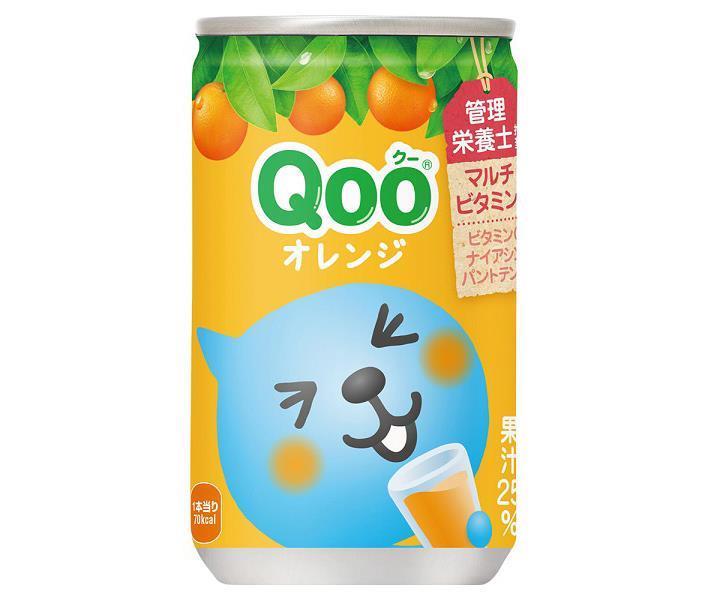 楽天市場】ミニッツメイド クー Qoo オレンジ 缶 160g 【160g×60