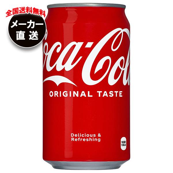 ☆ まぁぼうさま用〜 735● コカ・コーラ サインプレート他６点まとめ売り 楽天市場】☆10％OFFクーポン☆[送料無料] コカコーラ 人気お茶