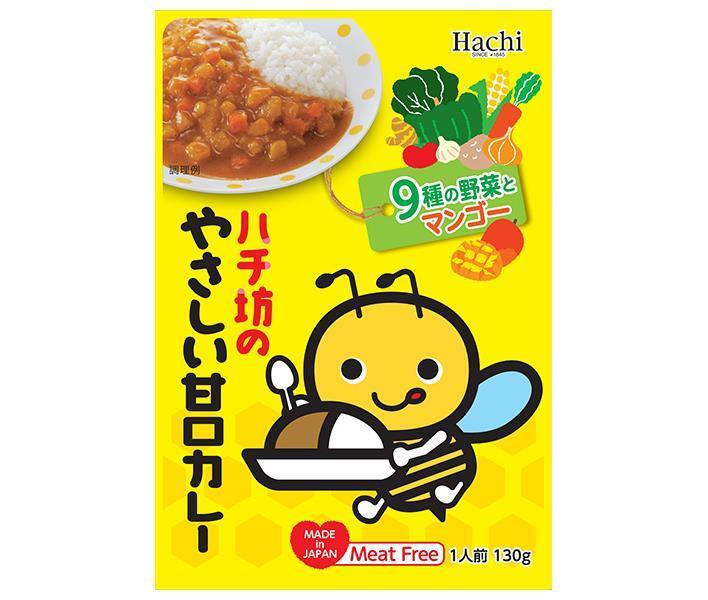 ハチ食品 ハチ坊のやさしい甘口カレー 130g×24個入×(2ケース)｜ 送料無料 一般食品 レトルト カレー 甘口 野菜