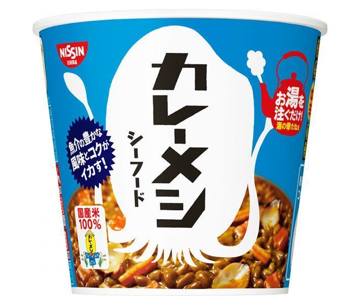 カレーメシ　即期品 楽天市場】【最短当日お届け(チケット要)】 日清カレーメシ