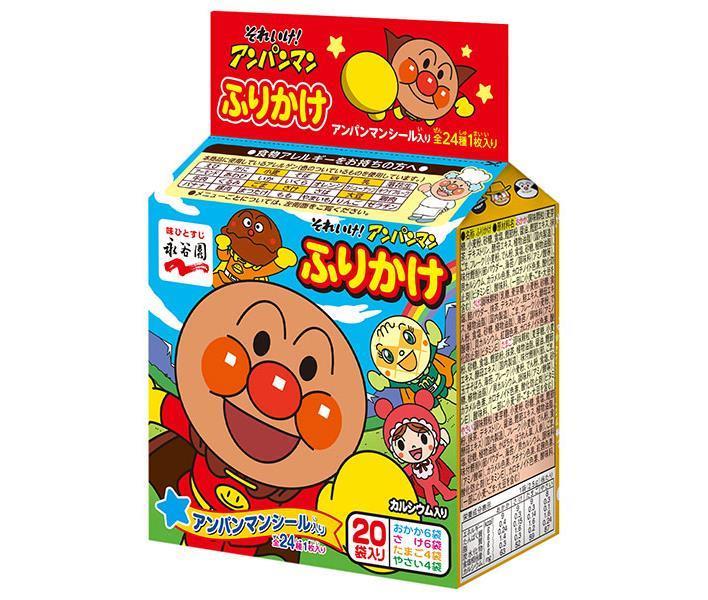 永谷園 それいけ！アンパンマンふりかけ ミニパック 50g×10袋入｜ 送料無料 一般食品 調味料 ふりかけ 袋 お弁当画像