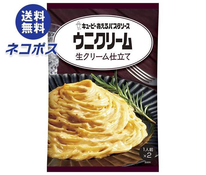 楽天市場】創味食品 ハコネーゼ 生クリーム仕立ての濃厚ポルチーニ