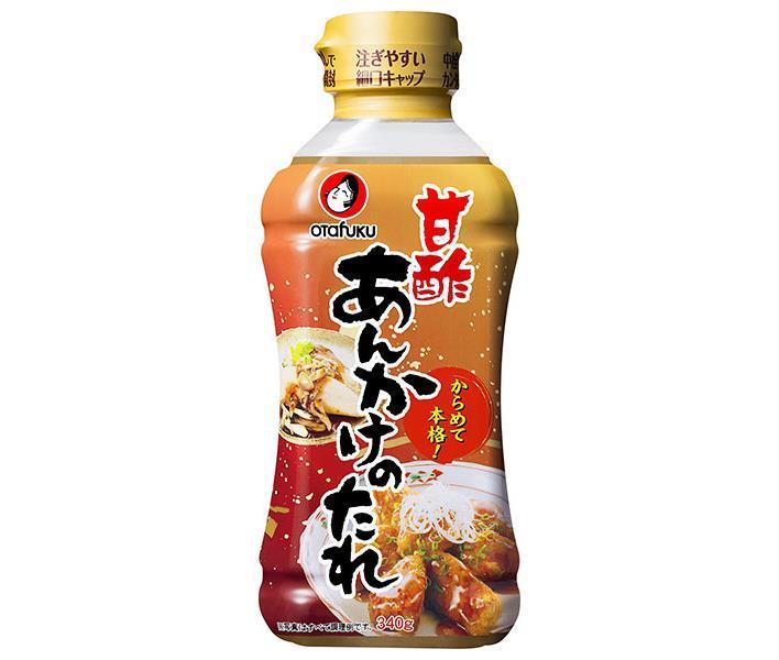 オタフク 甘酢あんかけのたれ 340g&times;12本入&times;(2ケース)｜ 送料無料 一般食品 調味料 たれ｜ドリンクマーケット