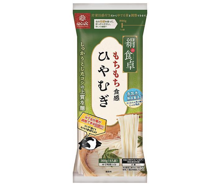 はくばく 絹の食卓ひやむぎ 360g×12袋入×(2ケース)｜ 送料無料 一般食品 ひやむぎ 乾麺