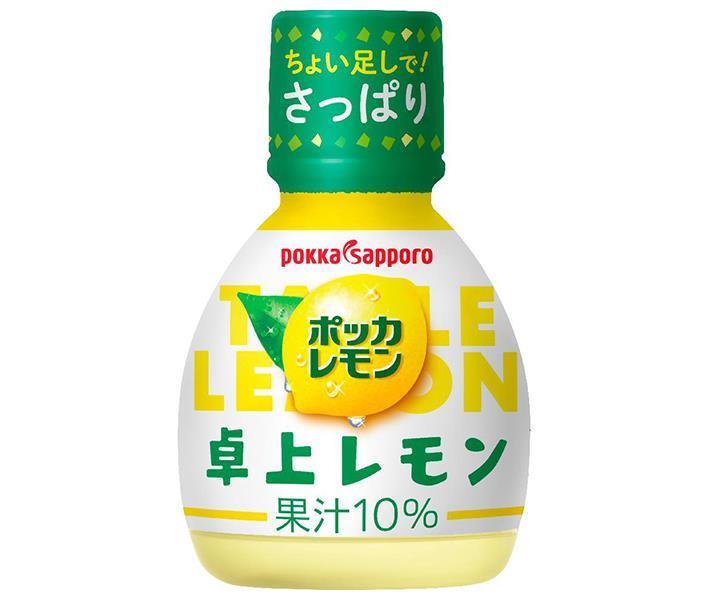 レモンボトル　10ml 10本セット レモンボトル（10ml×5本）×10個セット 脂肪分解／脂肪溶解剤 - エステ