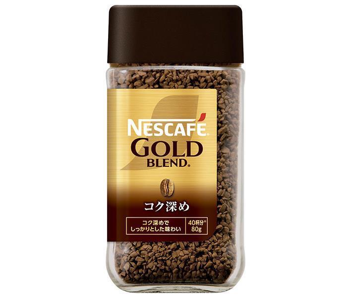 ネスレ日本 ネスカフェ ゴールドブレンド コク深め 80g瓶×24本入｜ 送料無料 コーヒー 無糖 珈琲 インスタントコーヒー