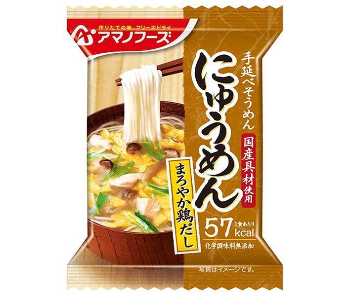 アマノフーズ フリーズドライ にゅうめん まろやか鶏だし 4食&times;12箱入｜ 送料無料 一般食品 インスタント食品 即席｜ドリンクマーケット
